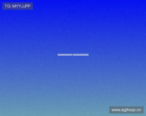 明博体育是否值得信赖分析 深入了解其安全性与信誉保障